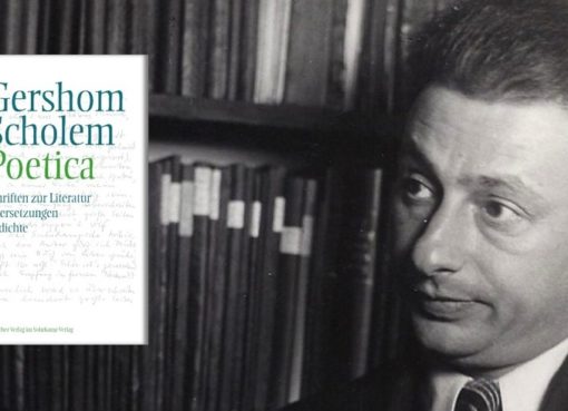 Gershom Scholem, 1935